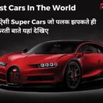 5 Fastest Cars In The World