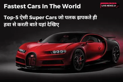 5 Fastest Cars In The World