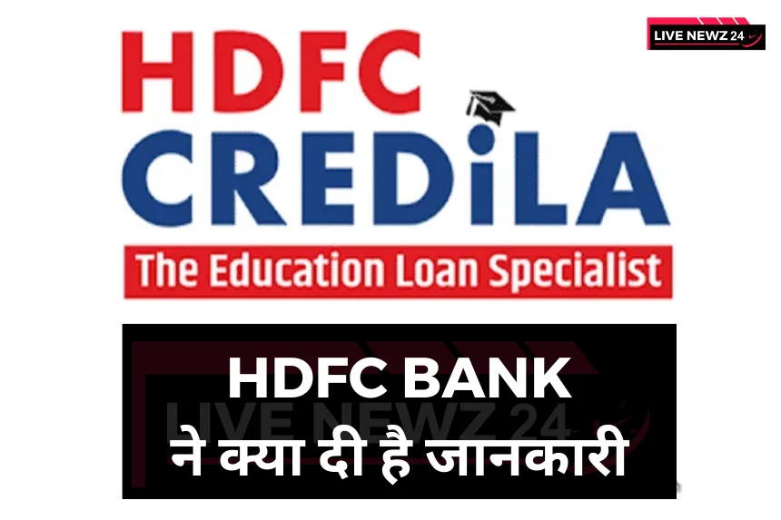 HDFC Bank Information About HDFC Credila