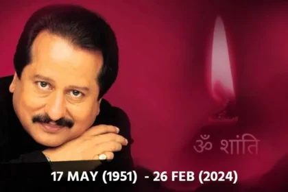 Pankaj Udhas Passed Away नहीं रहे अब हमारे बीच मशहूर गायक पंकज उदास !