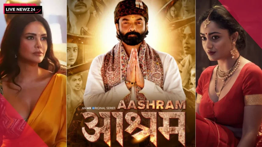 Aashram 4 भोपा स्वामी ने उठाया 'आश्रम 4' की रिलीज डेट से पर्दा