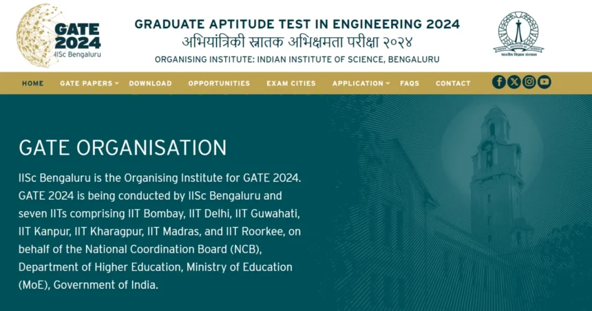 GATE 2024 Result शनिवार को घोषित होंते गेट परीक्षा परिणाम, gate2024.iisc.ac.in पर देख पाएंगे नतीजे!