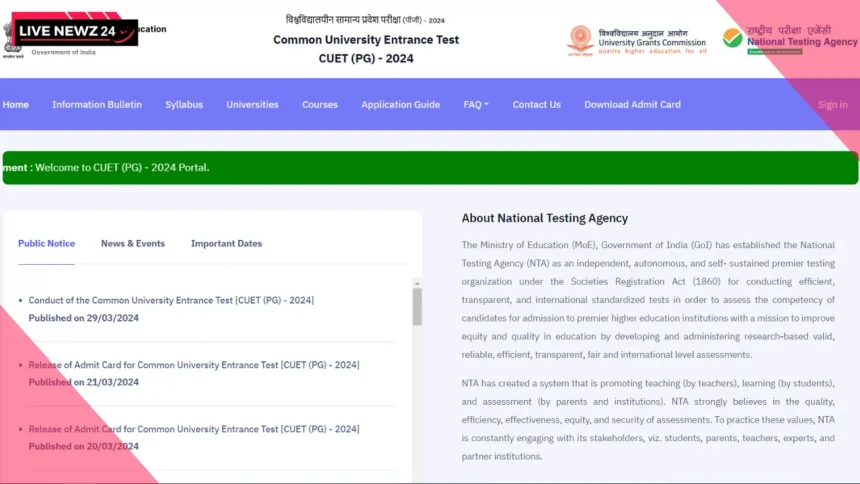 CUET PG 2024 प्रवेश परीक्षा के आंसर-की कभी भी हो सकते हैं जारी