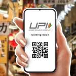 Cash Deposit By UPI अब कैंसिल हो जाएगा बैंक जाने का प्लान! UPI से खाते में जमा किए जा सकेंगे पैसे