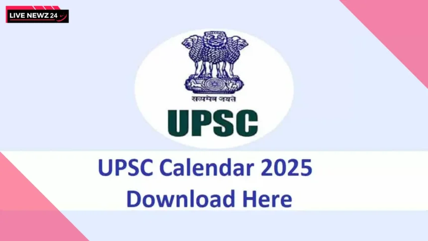 UPSC Calendar 2025 के परीक्षाओं का कार्य जारी किया गया, 25 मई को CSE प्रीलिम्स