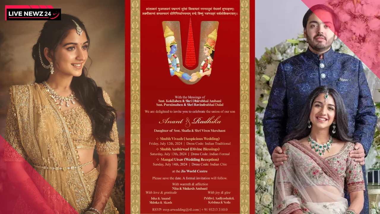 Anant Radhika Pre Wedding: रिसेप्शन की तारीख आई सामने